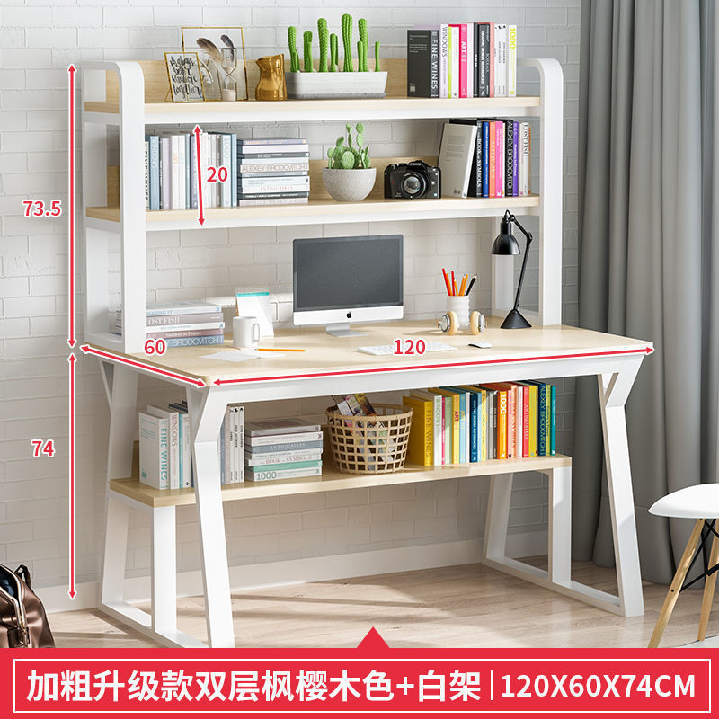 더블 레이어 120CM 단풍나무 체리색 [굵은 업그레이드 버전]