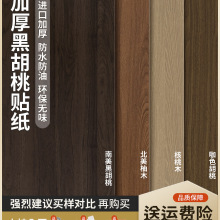 �ں���ľ�y�N����ճ��ľ��������ľ��ľ����NƤ�Ҿ߷��¸�ɫ�NĤ