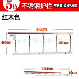 床护栏;保健器具配件;保健护具