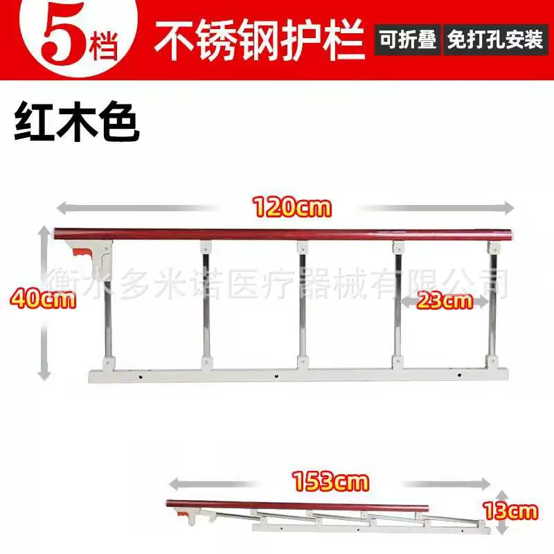 厂家供应可制作家用护栏老人儿童防摔围栏可折叠护栏家用床起身器