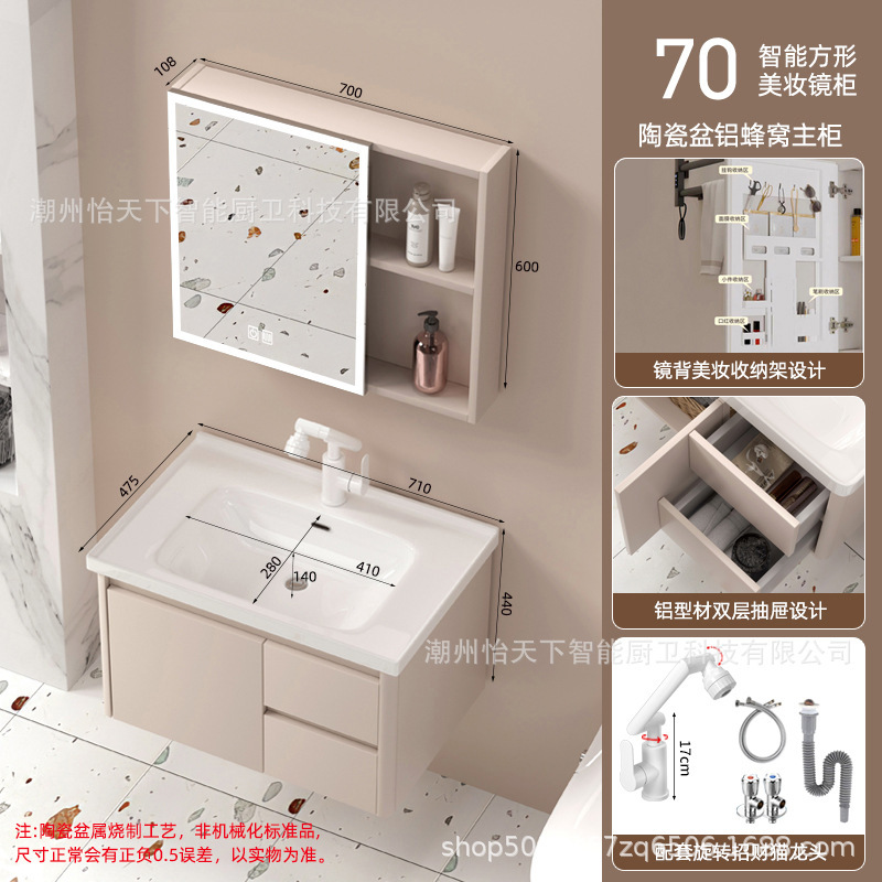 深めの大型引き出しバスルームキャビネット組み合わせハニカムアルミニウムバスルームシンクセラミック一体型手洗い洗面台|undefined