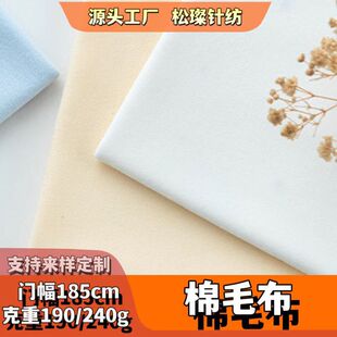 32/40s�������p�溹����ë��A냺�����ź����Ͽ�ˮ�����ѝ��