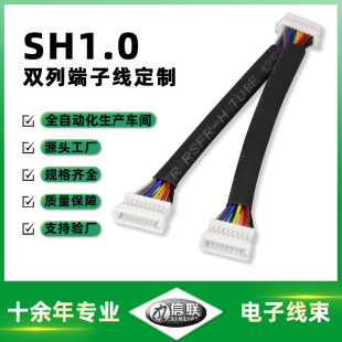 SH1.0�p�ж��Ӿ�؈������늄�ιˮ����������ˮ�ˮ�C�B�Ӿ�ֱ��