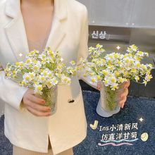 洋甘菊小雏菊假花仿真花客厅摆设餐桌花装饰花束花艺摆件拍照道具