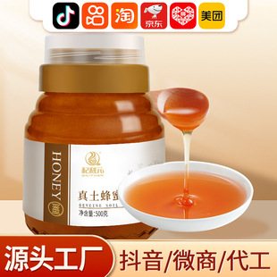 ���Ԫ�����۰ٻ����ۼ�����Ȼ������轷�����Ȼ�D��ƿ��ƿ�b500g