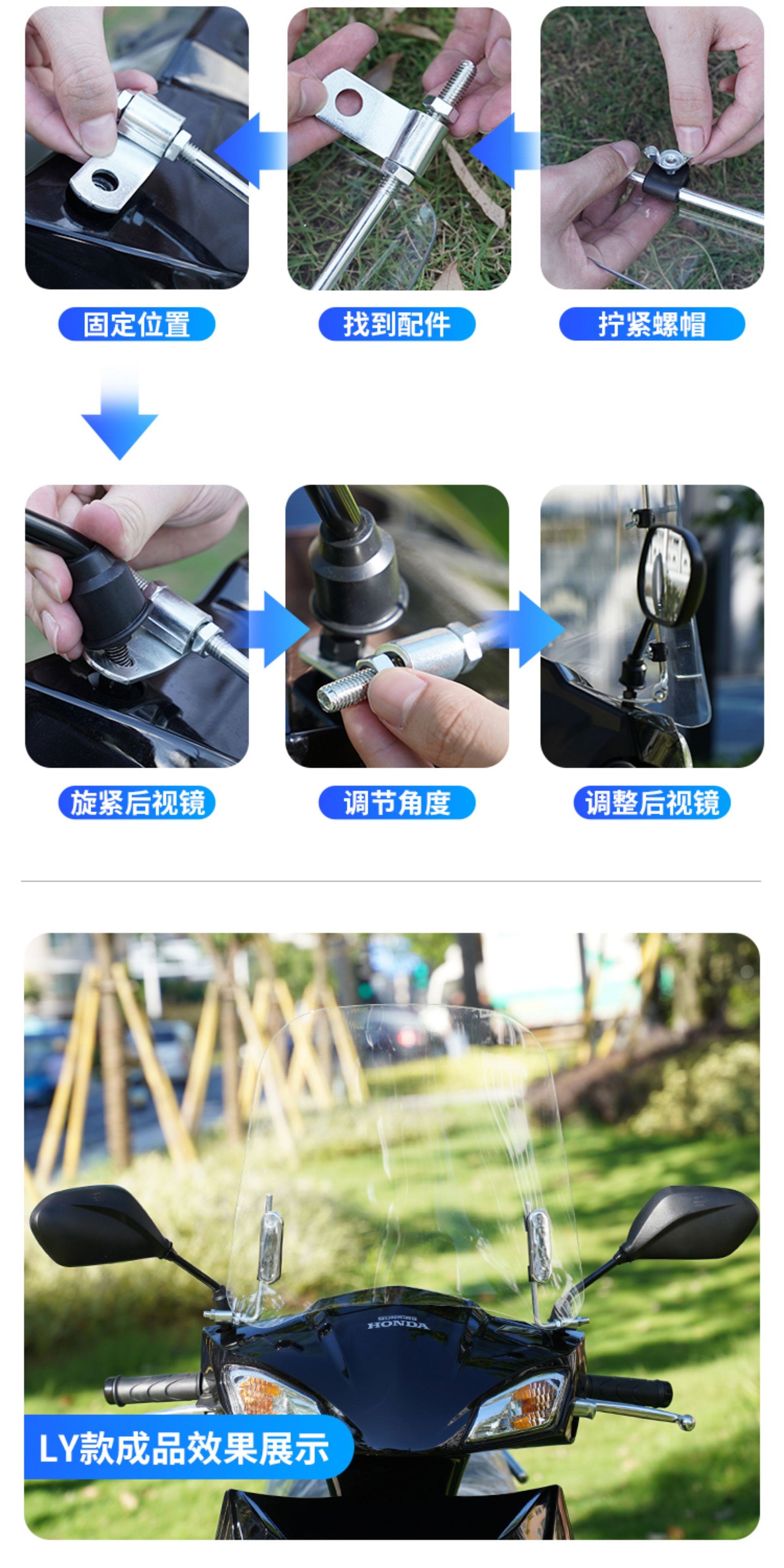 Suitable for electric vehicle front windshields, universal windscreen glass, high-definition, specialized for scooter and electric motorcycle modification