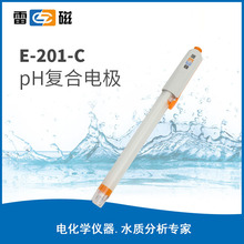 上海雷磁 E-201-C常規型 PH復合電極 酸度計電極 電極傳感器
