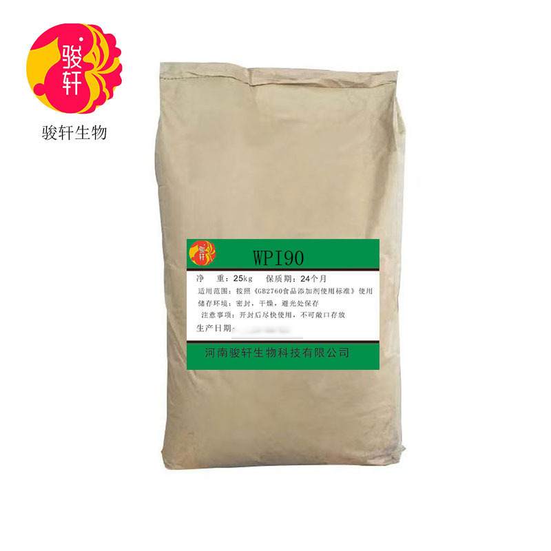 分离乳清蛋白粉WPI901kg起乳清蛋白