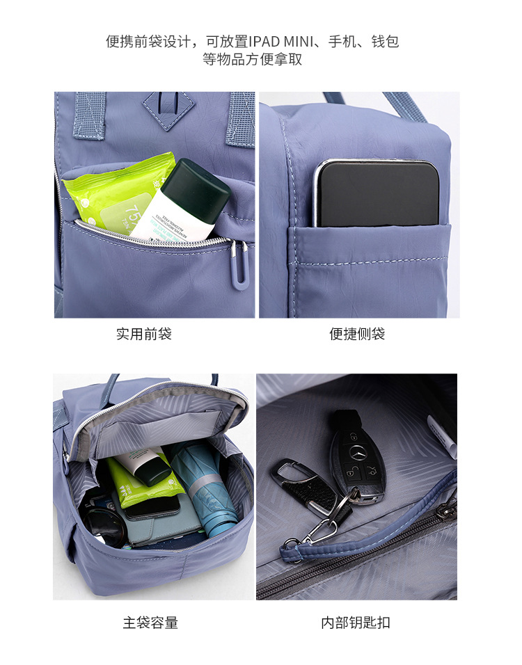 Spring 2025 new women's fashion trend backpack, large-capacity water-resistant backpack, outdoor travel handbag undefined