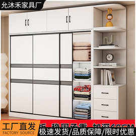 实木生态板衣柜家用卧室60深推拉门现代简约经济家用简易组装衣橱