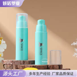批发15ml 30ml 50mlpp真空瓶 化妆品分装瓶 粉底液精华瓶