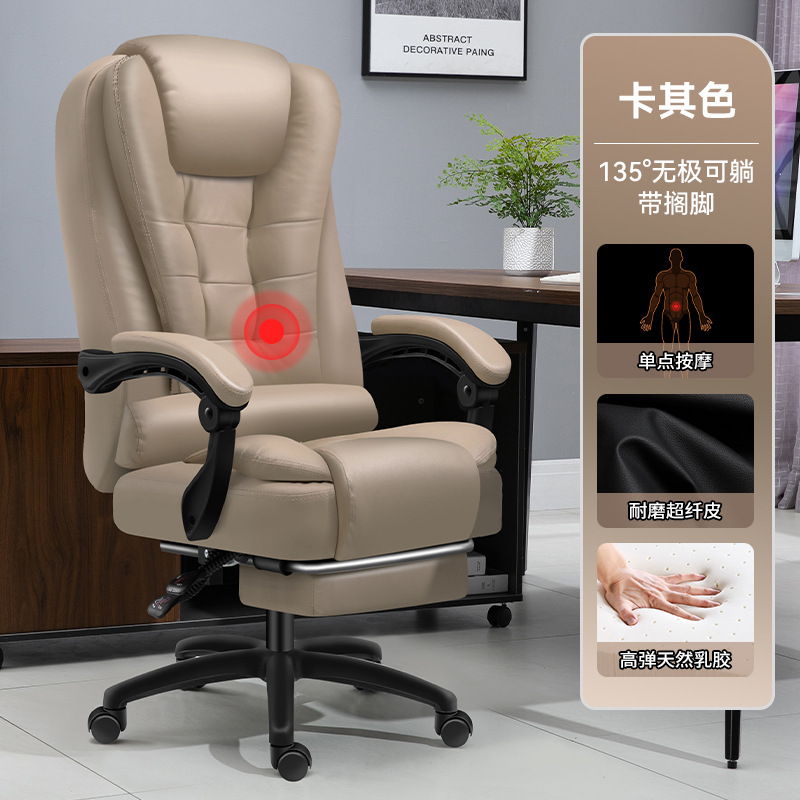 Silla ejecutiva de oficina, silla para computadora, silla para cibercafé, silla para el hogar, respaldo cómodo, silla giratoria ajustable, eléctrica con látex, para dormitorio.