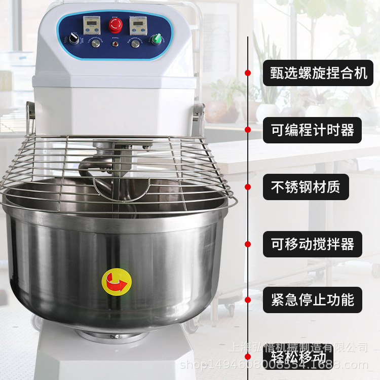 120L 200L双速双动和面机食品搅拌机2/3包粉揉面机 50/75kg和面机