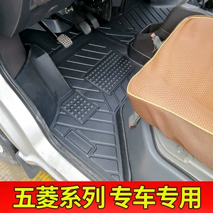 Wuling Zhiguang Rongguang S EV üçün TPE ön ayaqaltı döşəyi