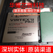 XC2VP20-6FF896C ȫ��ԭװ ��װBGA-896 �ɱ���߼�����