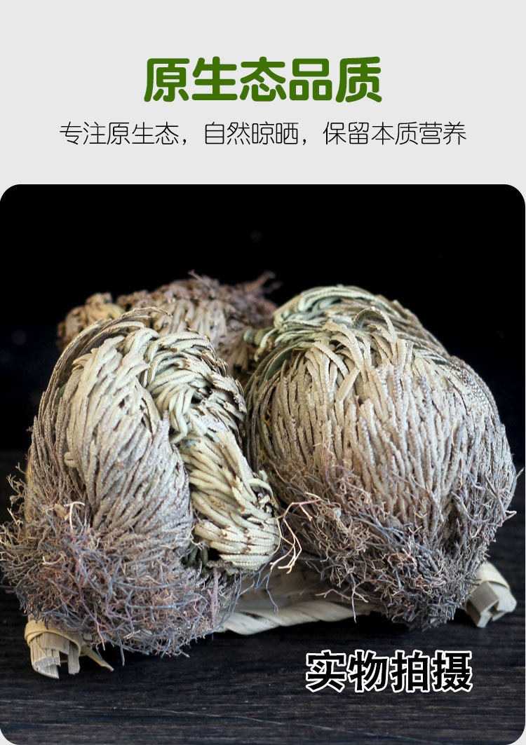 Dried Selaginella Herb Juan Bai 500g Resurrection Plant Raw Chinese Herbal Tea Material specifications