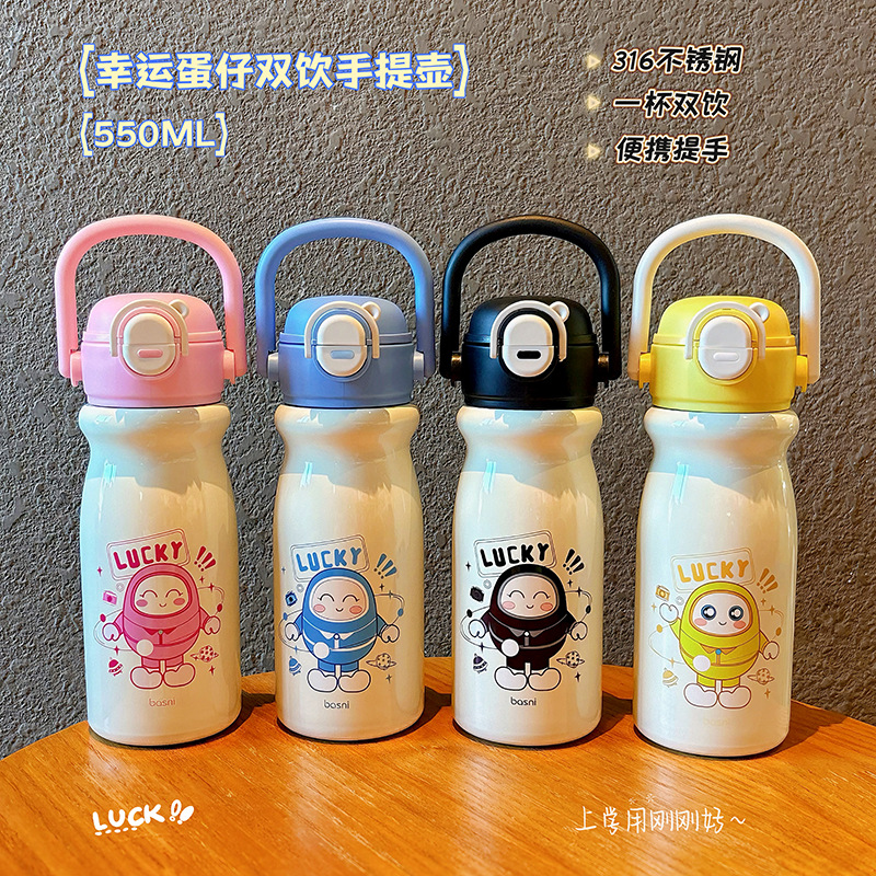 蛋仔儿童保温杯不锈钢高颜值吸管杯大容量便携双饮小学生礼品水杯