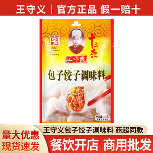 ���]�����xʮ������������35g���� �Q��������{��������{ζ��