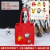 Felt DIY Christmas Gift Bag Red A