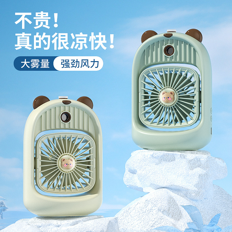 风扇,风扇挂脖,风扇桌面,风扇灯客厅餐厅卧室静音吊扇灯,风扇 桌面风扇,风扇 落地扇,风扇15cm散热,风扇 挂壁风扇,风扇手持 充电,风扇无刷电机,风扇灯,风扇手持 便携式,小风扇,小风扇充电款长续航,小风扇 手持,小风扇吊绳,小风扇加湿器,小风扇手持伴手礼,小风扇大风力,小风扇 手持静音,小风扇 手持定制,喷雾风扇,喷雾风扇小夜灯,喷雾风扇伞,喷雾风扇挂壁,喷雾风扇风扇,喷雾风扇配件,喷雾风扇主板,喷雾风扇冷却,喷雾风扇加湿制冷空调扇,喷雾风扇加湿电风扇,喷雾风扇制冷大雾,喷雾风扇 户外,喷雾风扇桌面加湿冷风,主图6