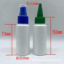 60����PEƽ��ƿ����ƿ ˬ�wˮƿ�坍��ƿ 80����Ƥ���o��Һ���bƿ