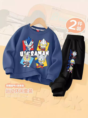 2025 Altman Boys' Spring/Fall Suit: Stylish & Cool Sports Outfit for Kids—Trendy Sweatsuits and Pants for Toddlers and Young Children