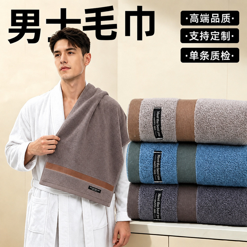 Cotton face towel is soft and absorbent, suitable for adults' home use, does not shed lint, can be embroidered with logo, and is vacuum-packed for cross-border sales Cotton face towel is soft and absorbent, suitable for adults' home use, does not shed lint, can be embroidered with logo, and is vacuum-packed for cross-border sales