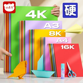 橡皮擦;中性笔;教学演示用品