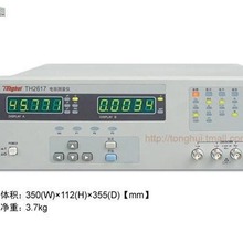 同惠TH2617电容测量仪 同惠总代理 同惠数字电桥 同惠电容测量仪