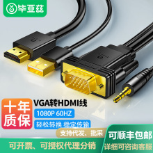 ����ƝVGA�DHDMI�D�Q���������l������X�Pӛ���B���@ʾ��ҕ�l��