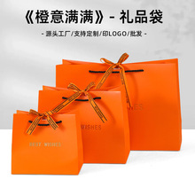 找工厂生日伴手礼盒红盒子高档化妆品简约高级感轻奢礼品袋包装袋