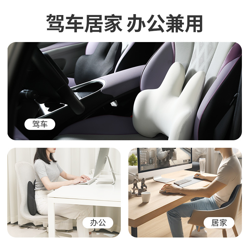 Lianda Super Car Lumbar Support Memory Foam Lumbar Pillow Car Office Seat Lumbar Cushion Breathable Waist Support Cushion