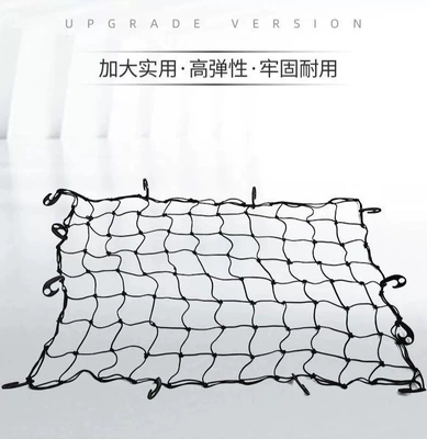 Roof box, Frame Trailer Square Luggage Rack - f-luggage-net-12090cm