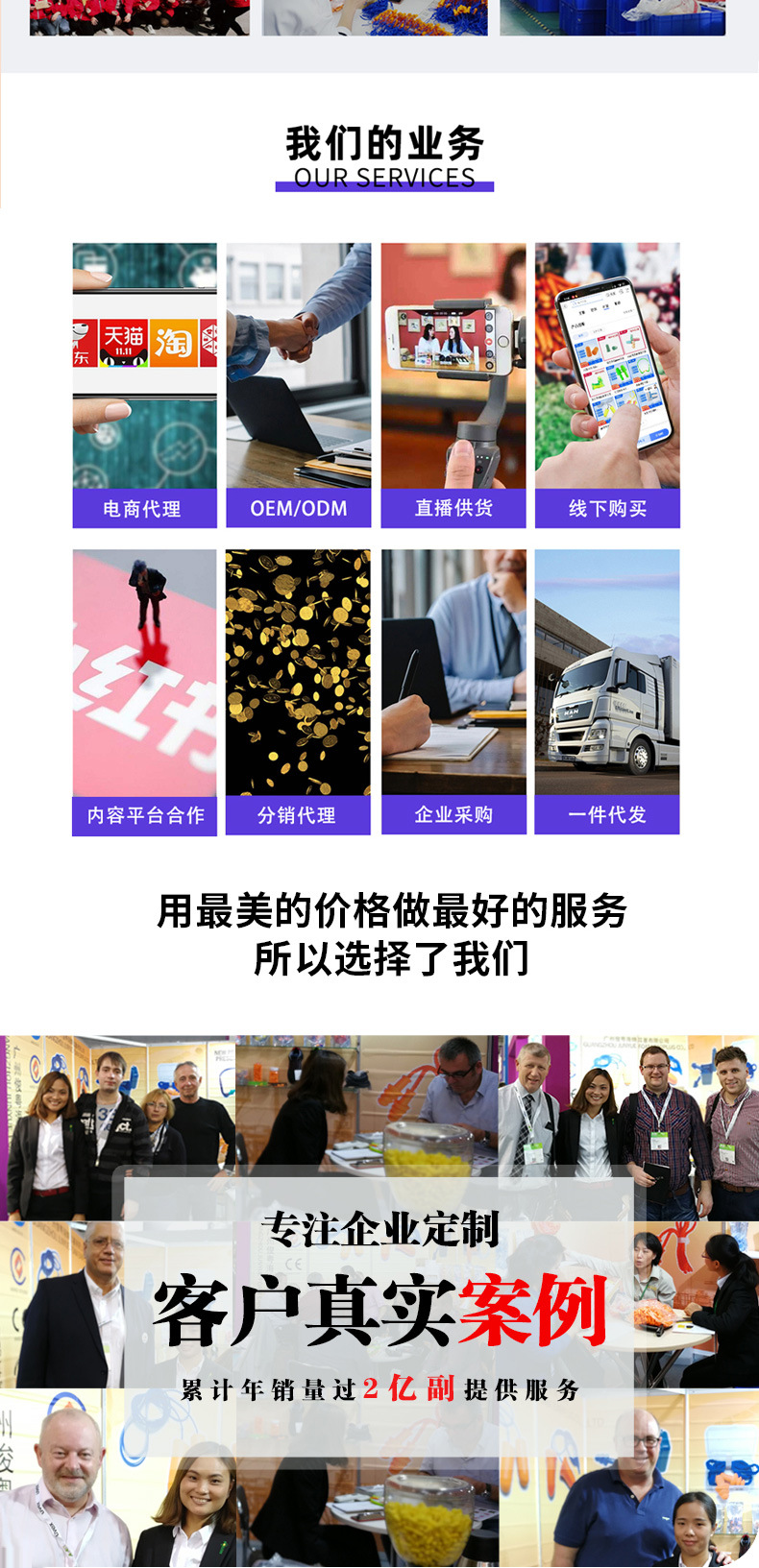 详情页(现货)_01_10.jpg