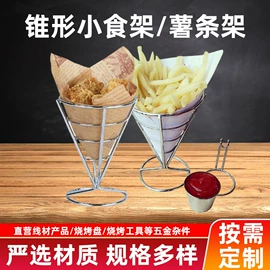 烧烤架烧烤网;网漏、油格;果盘、果篮