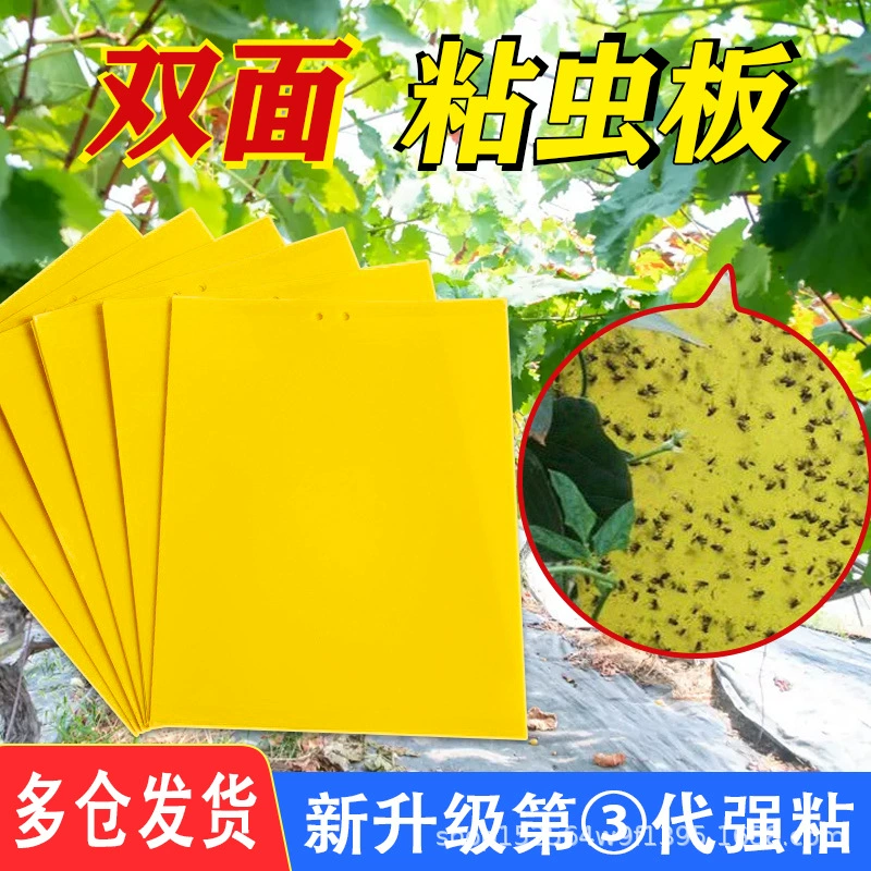 Вискоза желтая пластина двухстороннего летающего червя