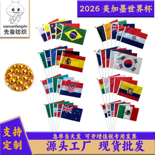2026����ī���籭�֓u���֓]48���������14*21cm��]С��20*28cm