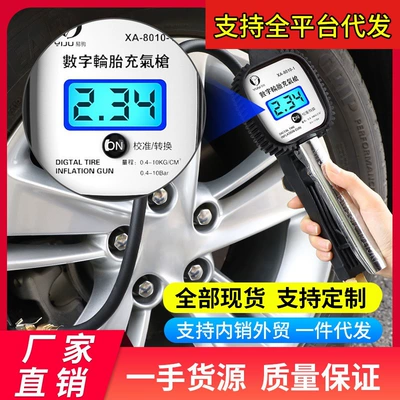 inflatable head car air pump tire | Air pressure gauge/tire pressure gauge