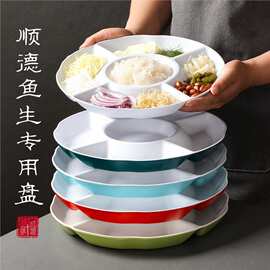 美尔惠密胺餐具盘子商用顺德鱼生分格配料盘仿瓷零食点心五格拼盘