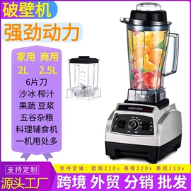 电风扇;搅拌机;电磁炉