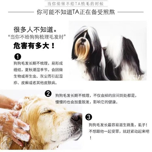 Factory direct sales pet comb dog comb cat comb anti-slip handle small, medium and large cats and dogs grooming pet supplies