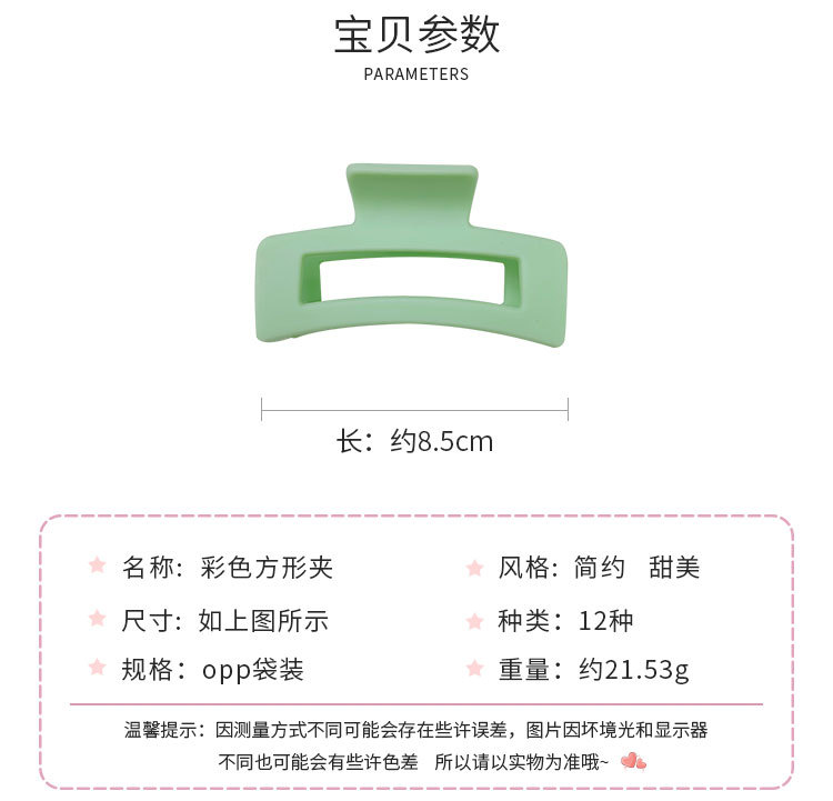 彩色方形夹_02.jpg