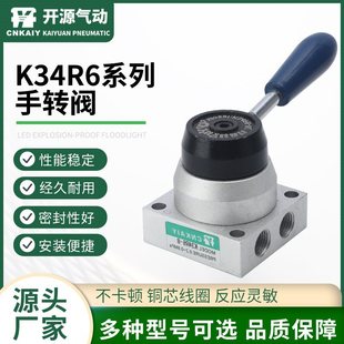 Hand Valve K34R6-8 Three-Position Four-Way Manual Reversing Valve in Two Out Control Reversing Valve Hand Valve