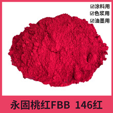 �������ҼtFBB ��ϼt146��������tFBB02��ˮ�����������