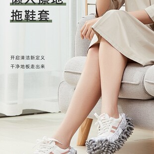 Cleaning Double-Pack Silent Covers for Home Floors, Removable and Washable Shoe Covers, Soft-Soled Sweeping and Mopping Slippers for Lazy People