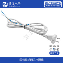 ���˼��~��о���߲��^�� 늄ӹ����Դ�� 10A 250V���ù��߲��^��
