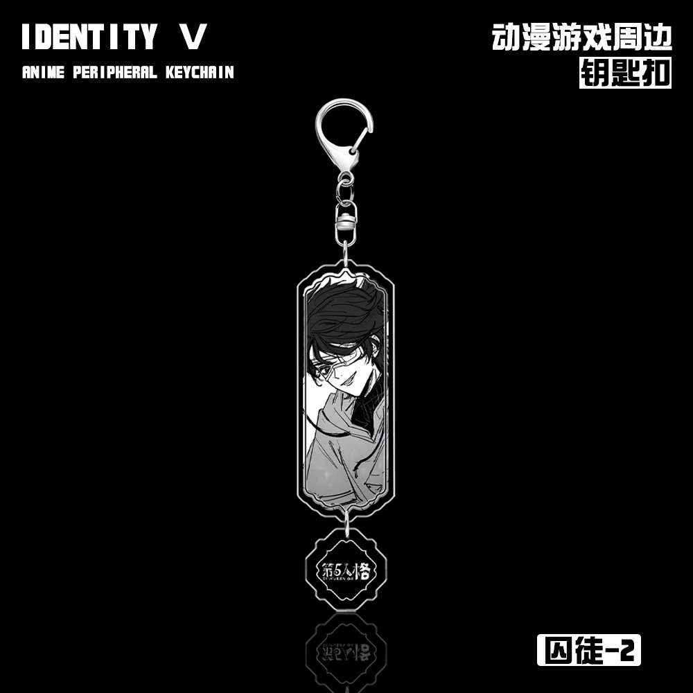 Ключница Identity V антикварный торговец чирлидер наемник фотограф священник пророк игровая периферия