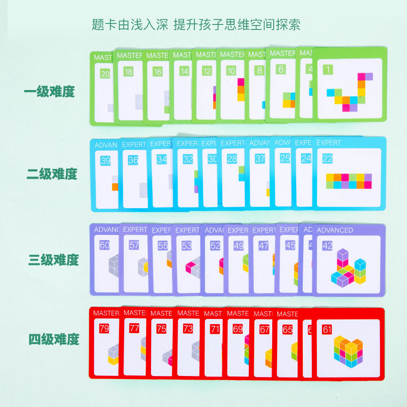 Cubo infantil Rompecabezas de madera espacio tridimensional bloques de construcción de madera de juguete bloques de construcción de cubos matemáticas material didáctico