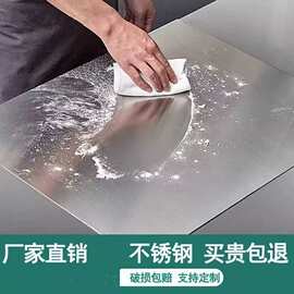 厨房不锈钢面板菜板和面擀面板厨房切菜板水果砧板抗菌加厚揉面板
