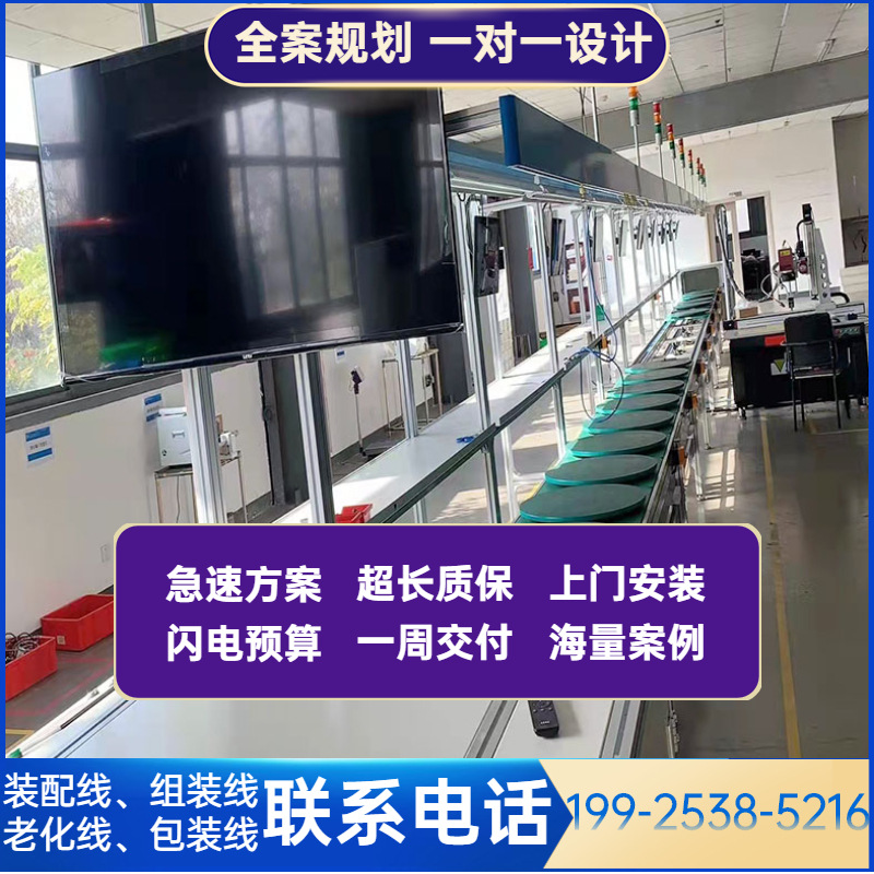 PACK模组总装线 磷酸铁锂电池循环装配线 新能源锂电池输送组装线